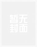 今天他飞升了吗